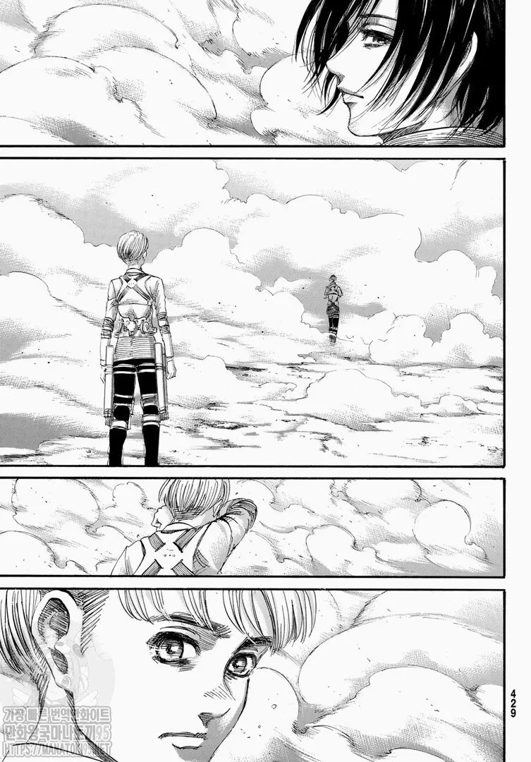 Read Attack on Titan PT-BR Manga Online