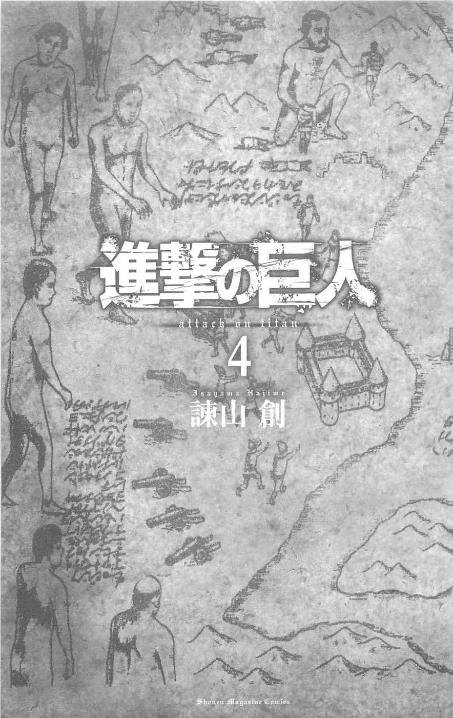 Read Attack on Titan PT-BR Manga Online