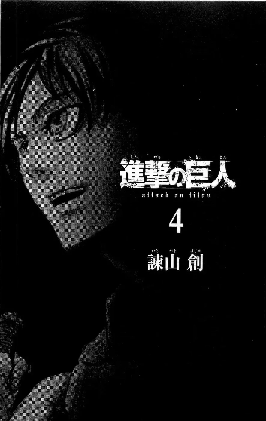 Read Attack on Titan PT-BR Manga Online