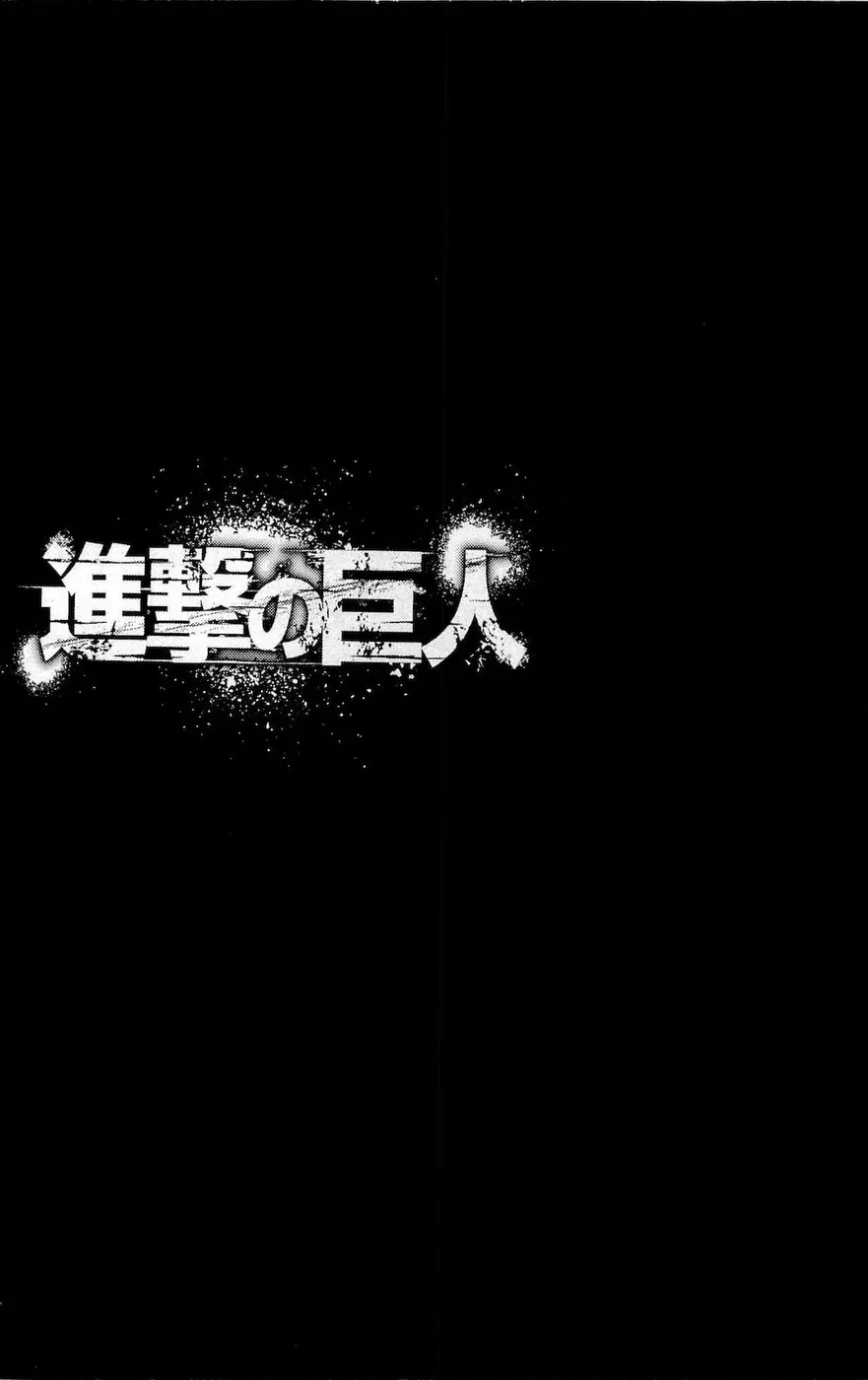 Read Attack on Titan PT-BR Manga Online