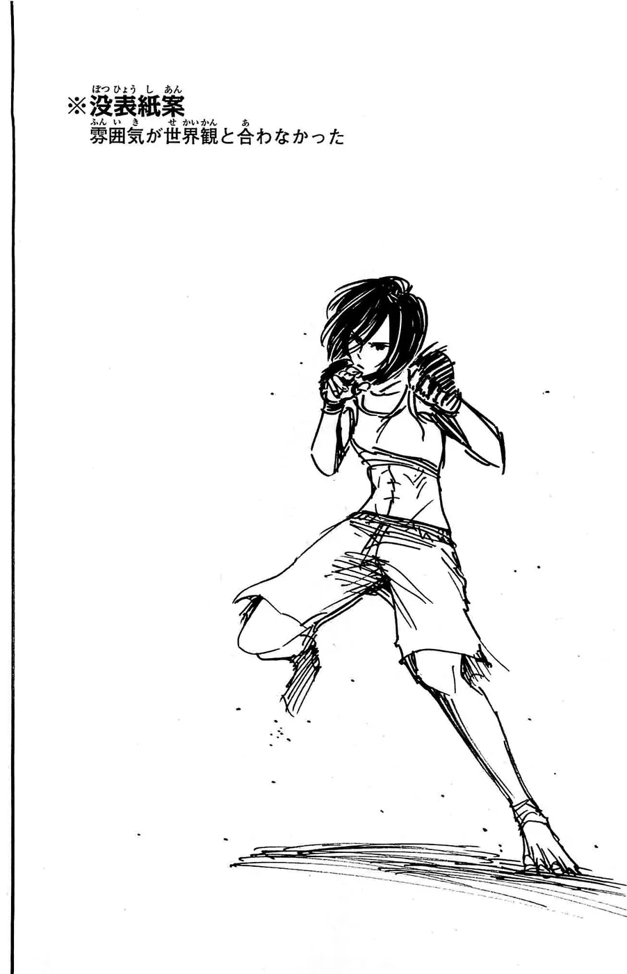 Read Attack on Titan PT-BR Manga Online