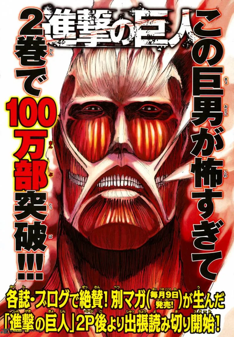 Read Attack on Titan PT-BR Manga Online