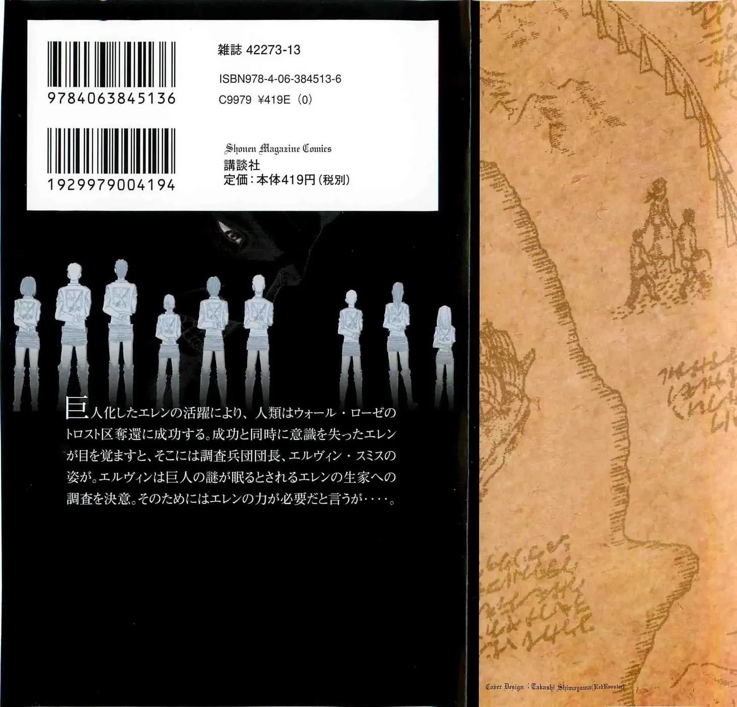 Read Attack on Titan PT-BR Manga Online