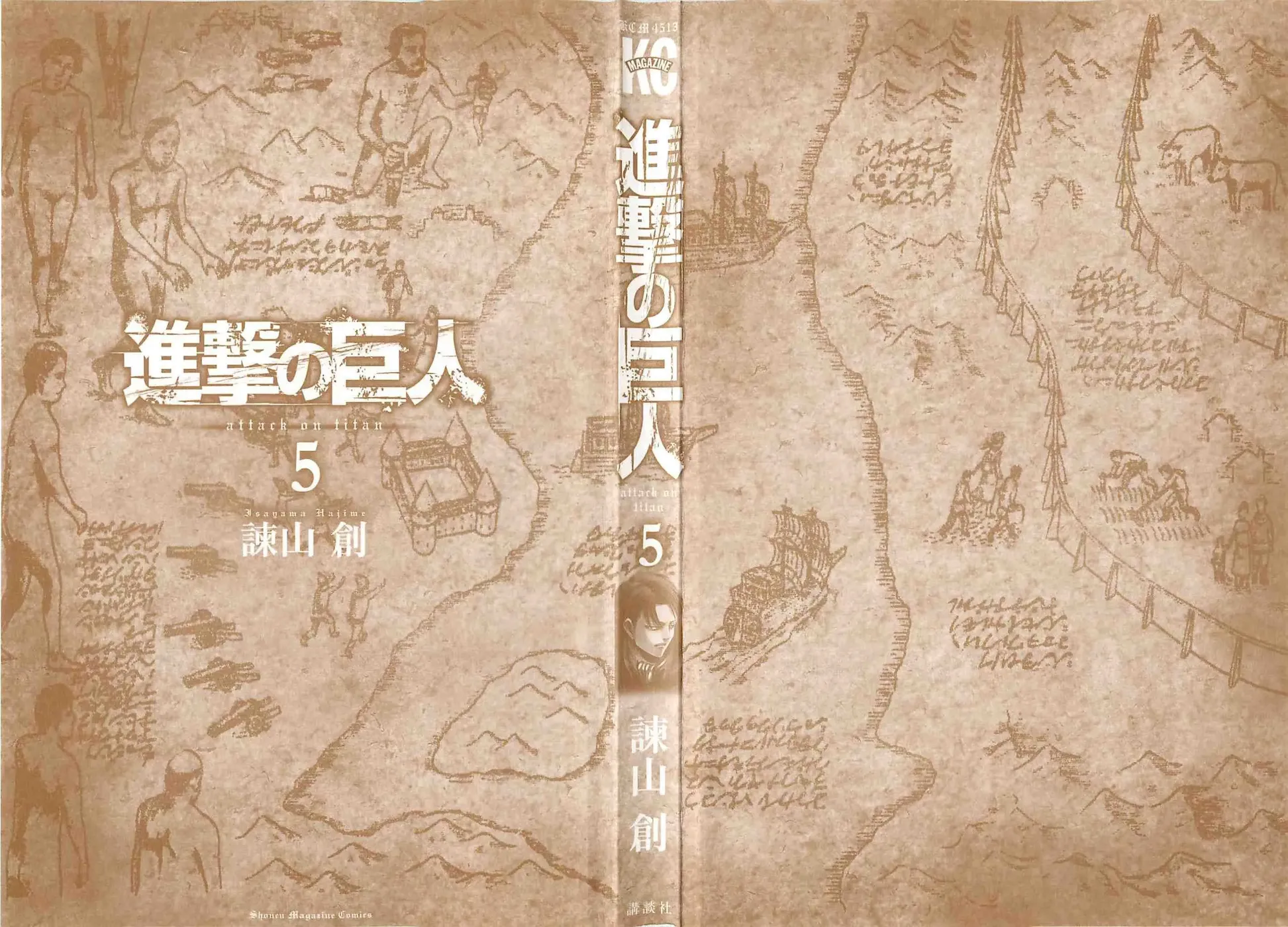 Read Attack on Titan PT-BR Manga Online