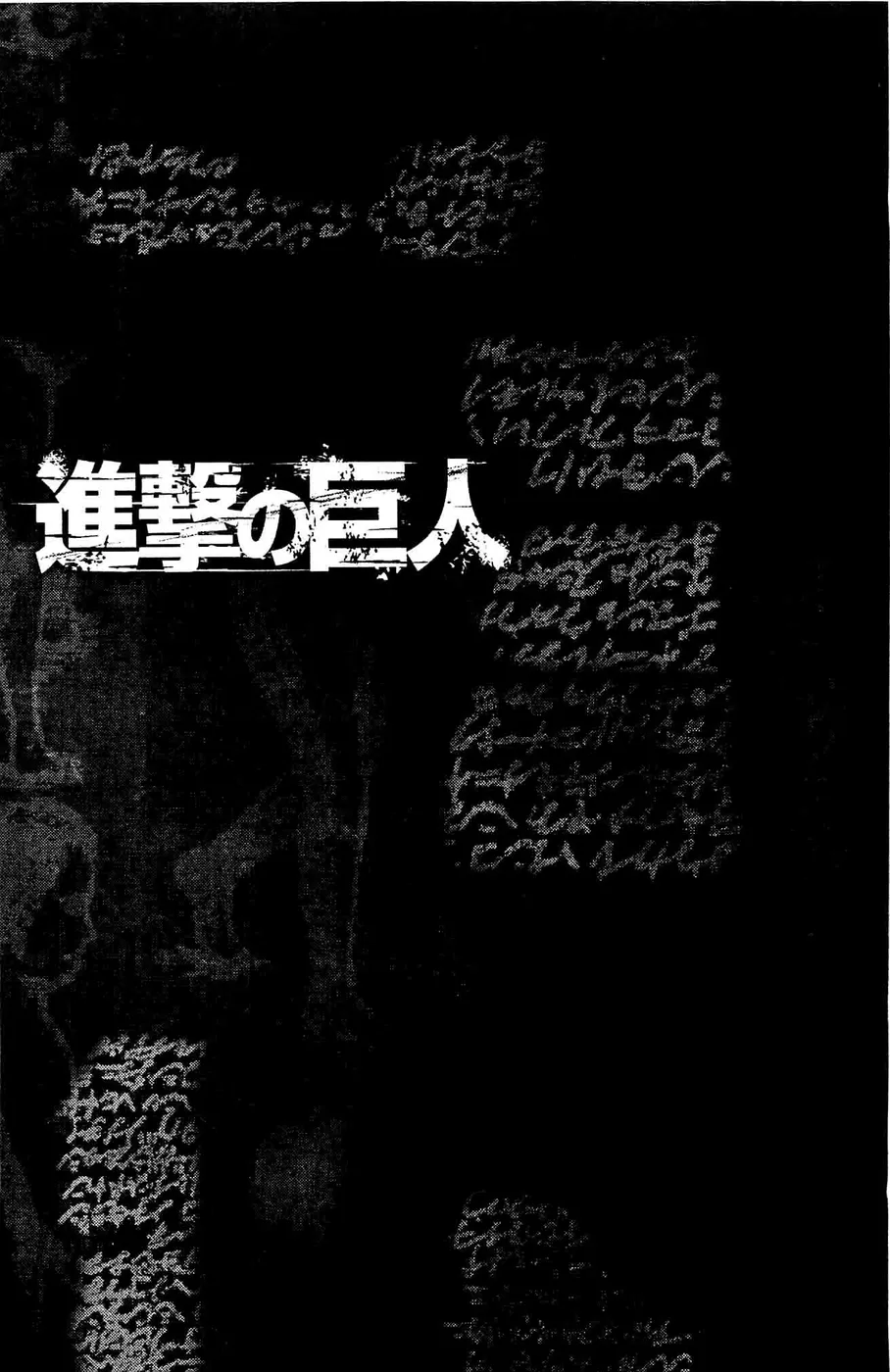 Read Attack on Titan PT-BR Manga Online