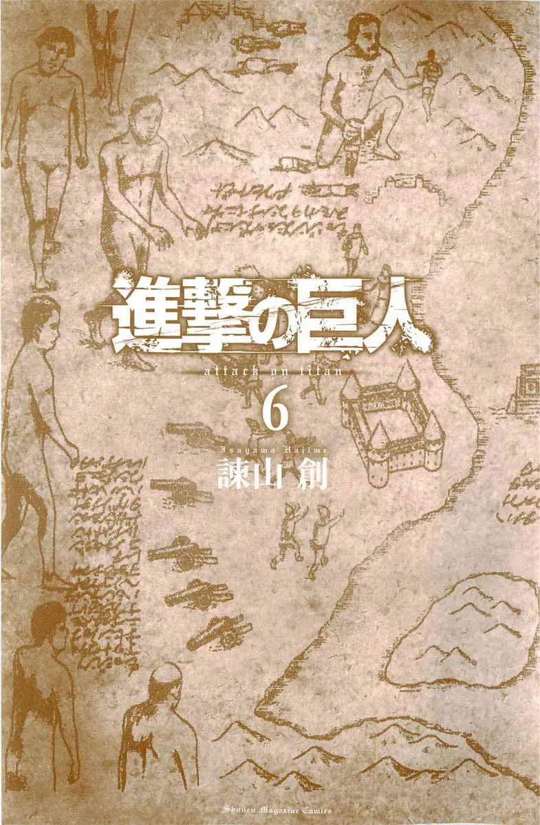Read Attack on Titan PT-BR Manga Online