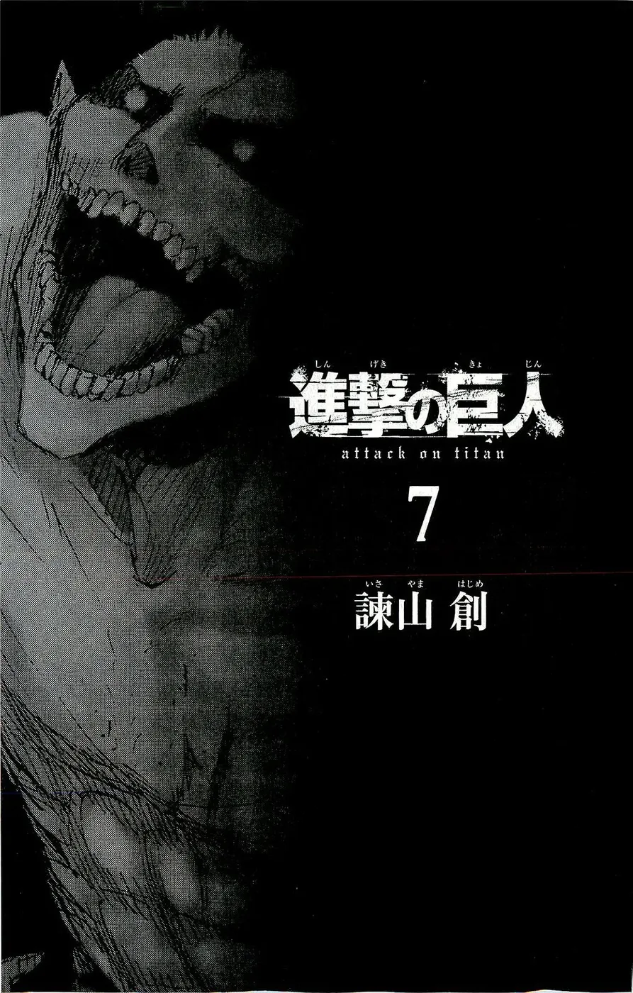Read Attack on Titan PT-BR Manga Online