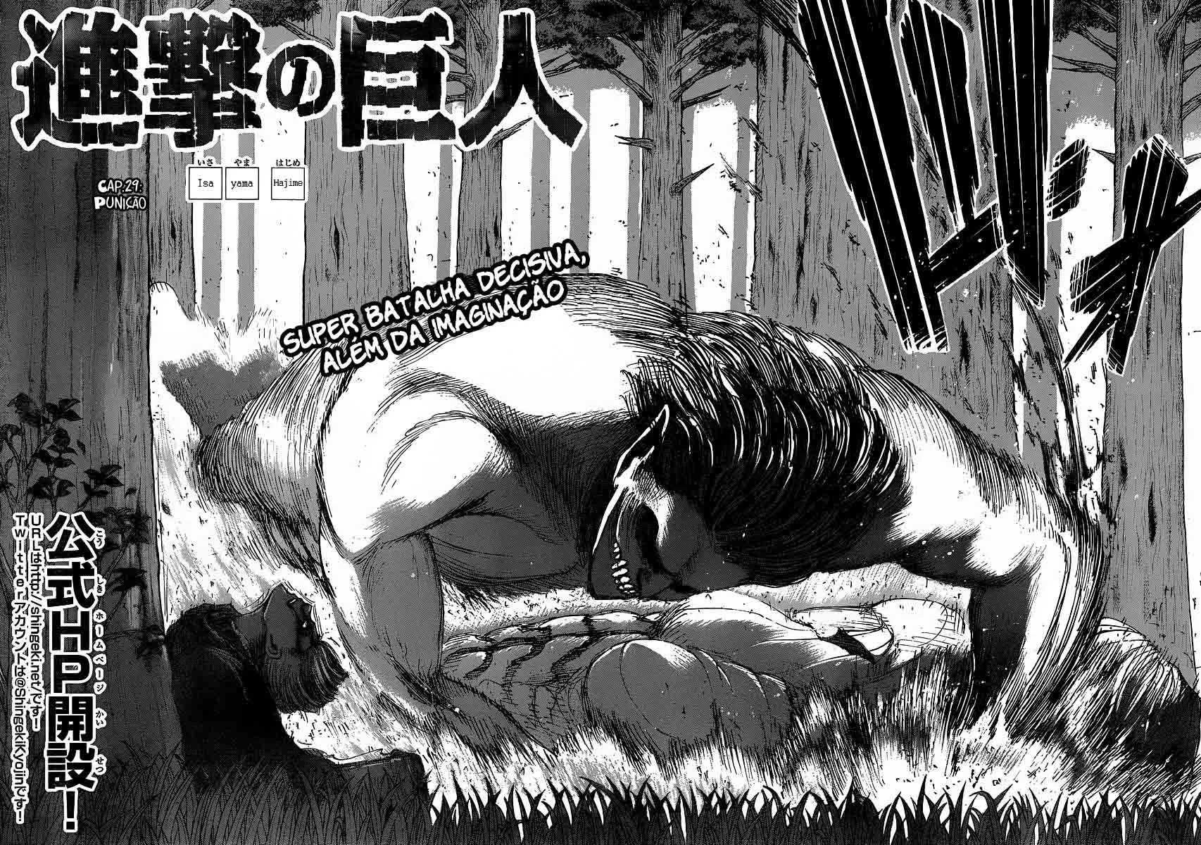 Read Attack on Titan PT-BR Manga Online