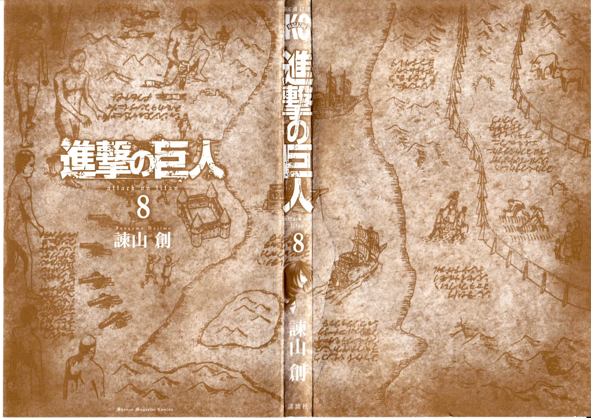 Read Attack on Titan PT-BR Manga Online