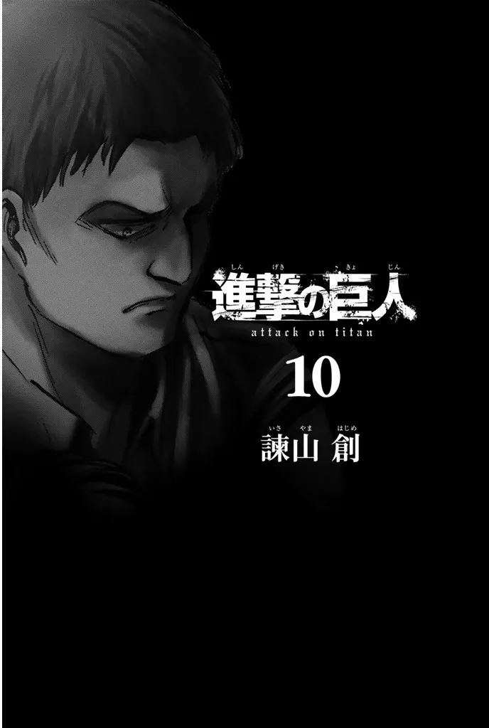 Read Attack on Titan PT-BR Manga Online