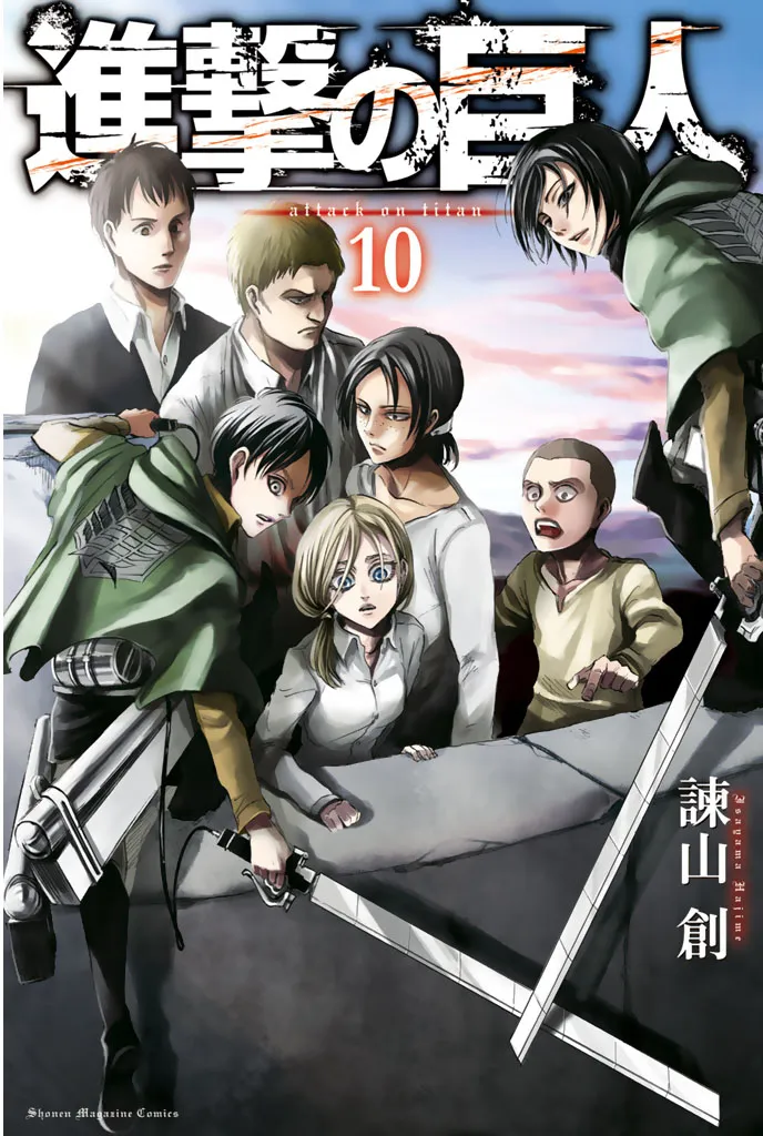 Read Attack on Titan PT-BR Manga Online