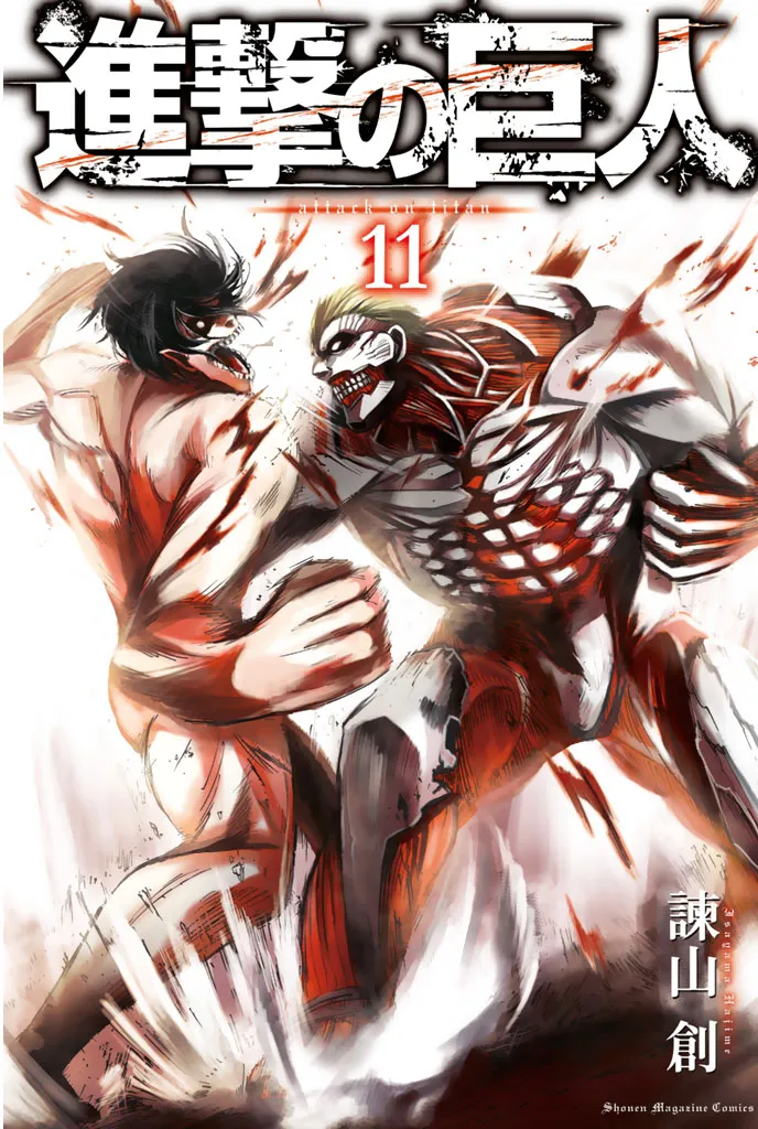 Read Attack on Titan PT-BR Manga Online