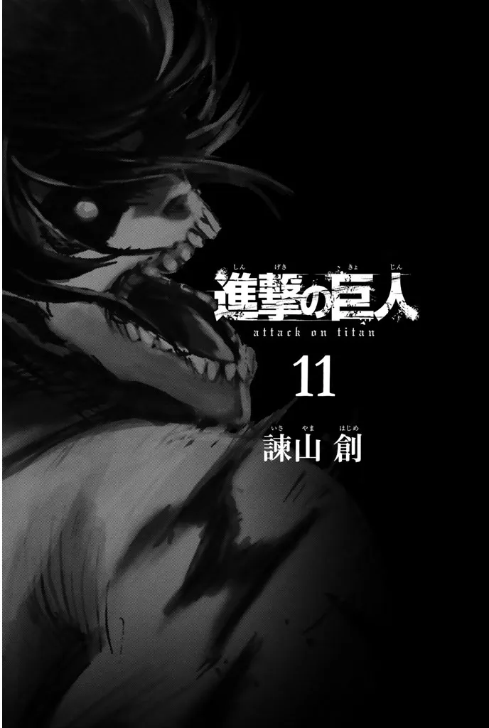 Read Attack on Titan PT-BR Manga Online