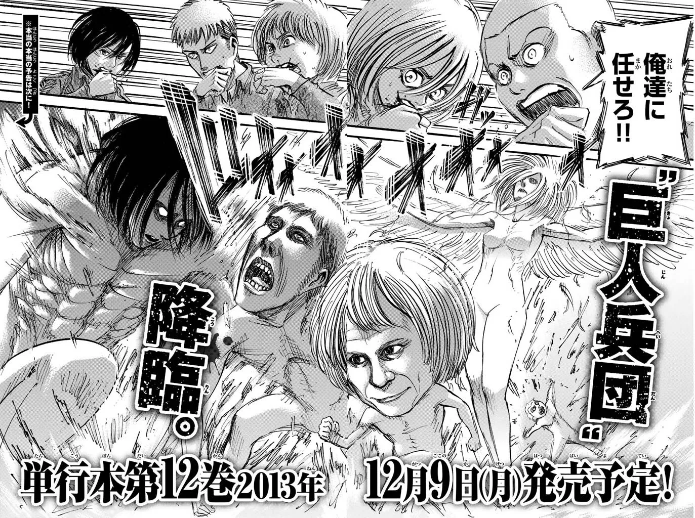 Read Attack on Titan PT-BR Manga Online