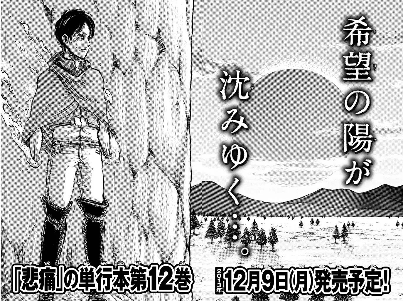 Read Attack on Titan PT-BR Manga Online