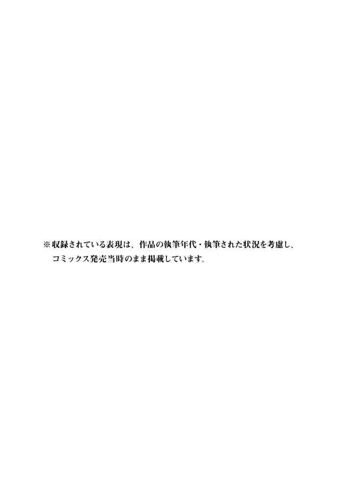 Read Attack on Titan PT-BR Manga Online