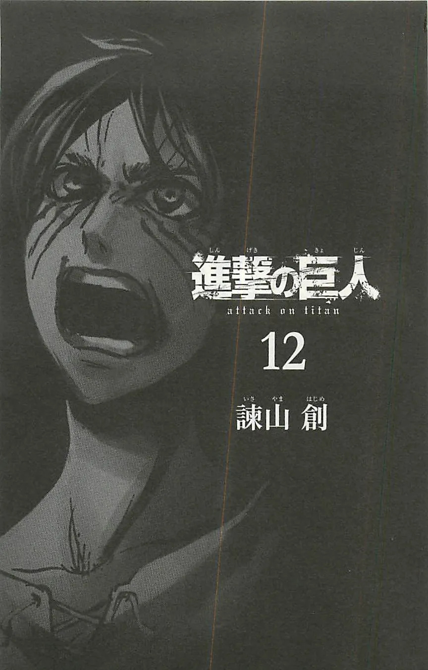 Read Attack on Titan PT-BR Manga Online