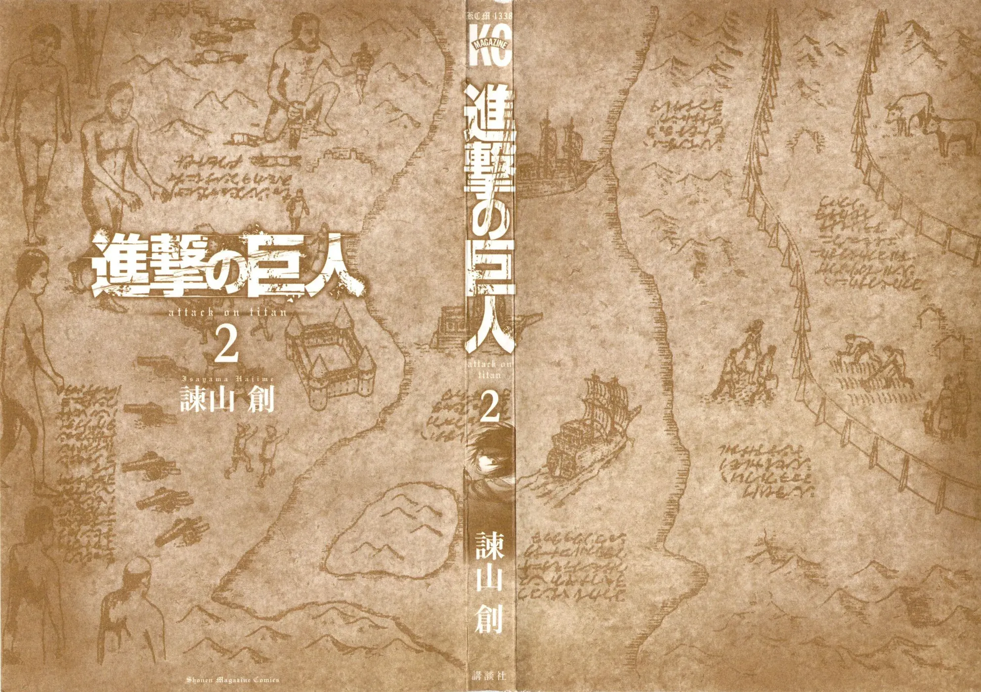 Read Attack on Titan PT-BR Manga Online
