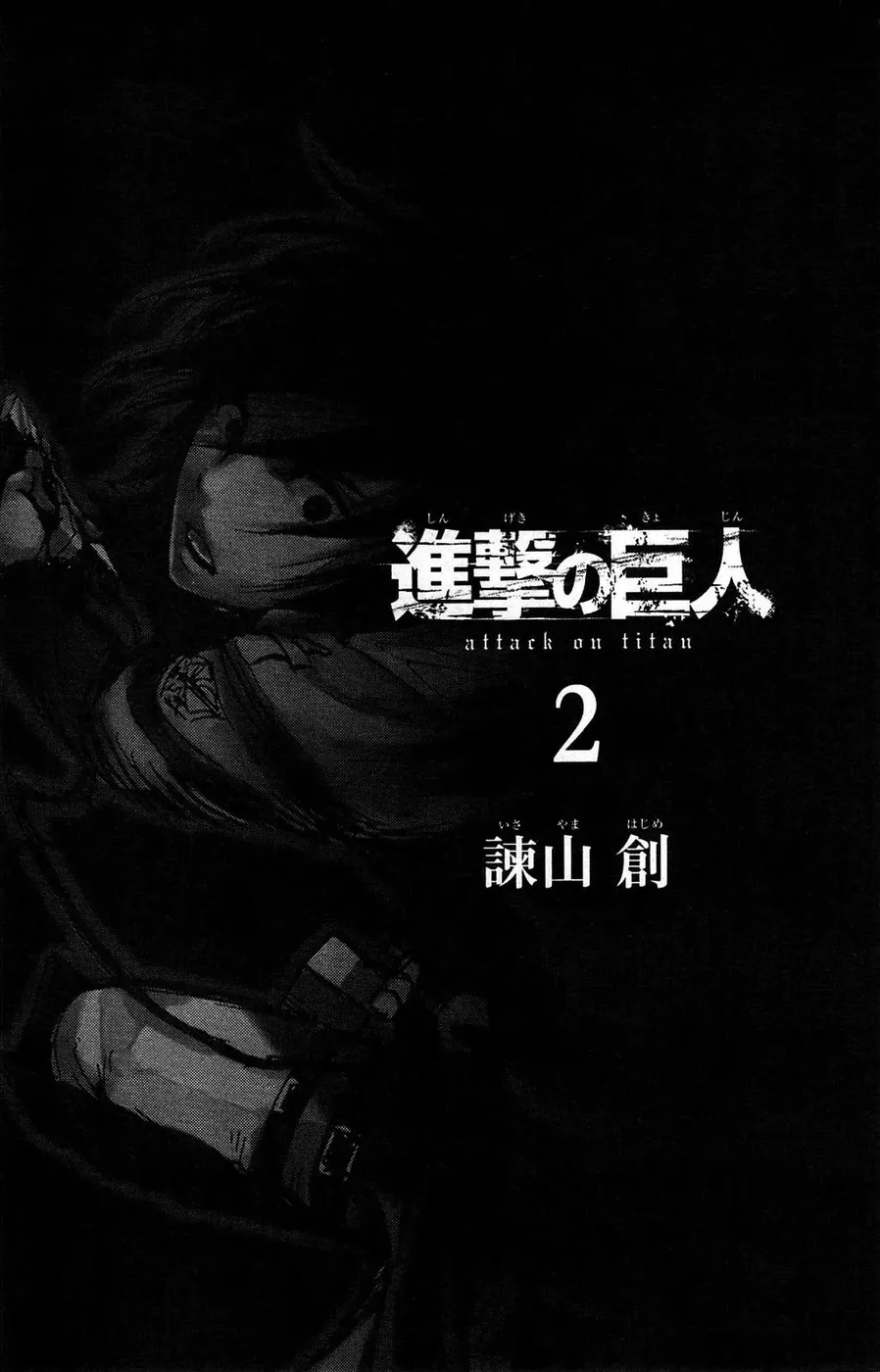 Read Attack on Titan PT-BR Manga Online
