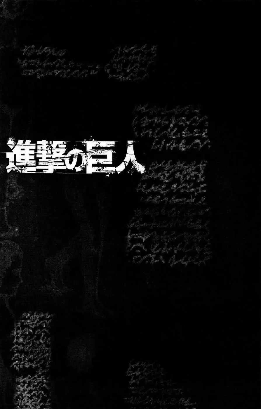 Read Attack on Titan PT-BR Manga Online
