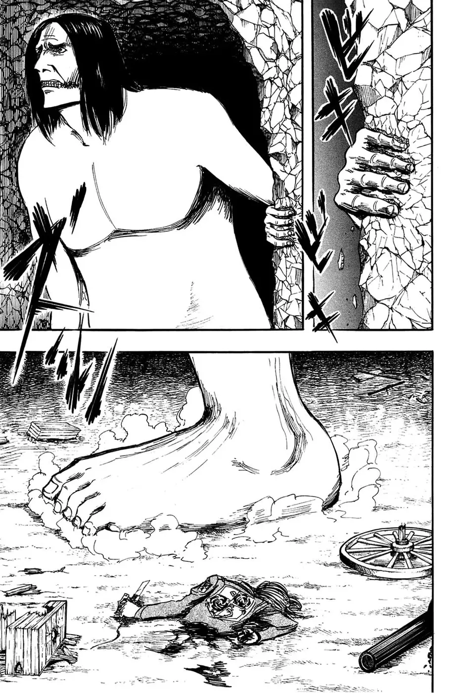 Read Attack on Titan PT-BR Manga Online