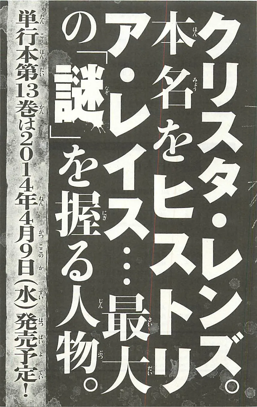 Read Attack on Titan PT-BR Manga Online