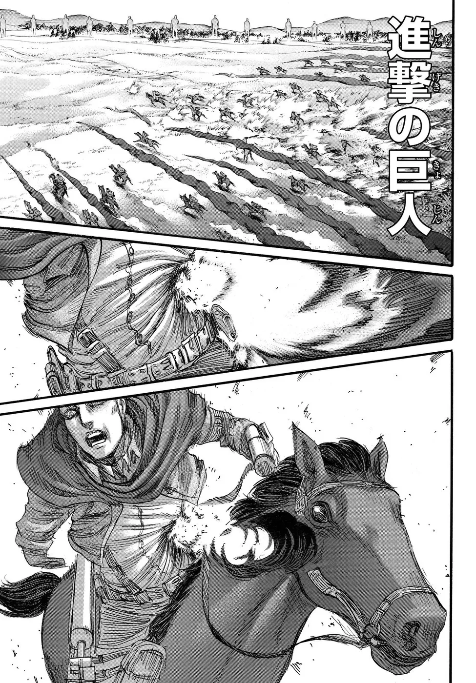 Read Attack on Titan PT-BR Manga Online