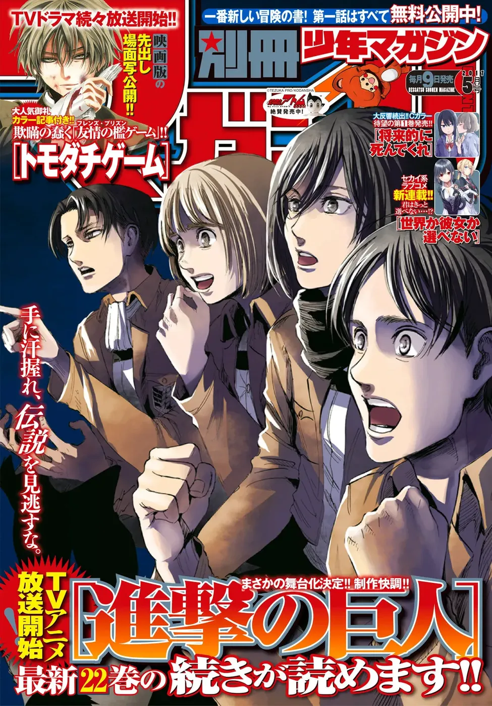 Read Attack on Titan PT-BR Manga Online