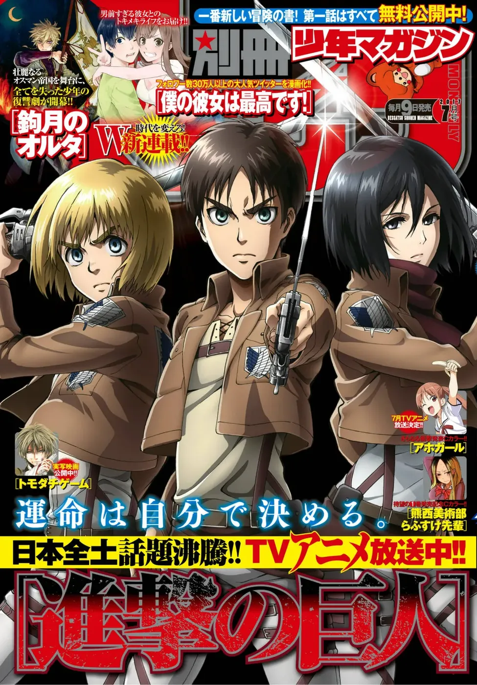 Read Attack on Titan PT-BR Manga Online