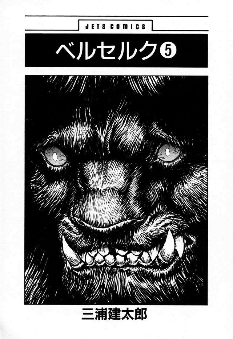 Read Berserk PT-BR Manga Online