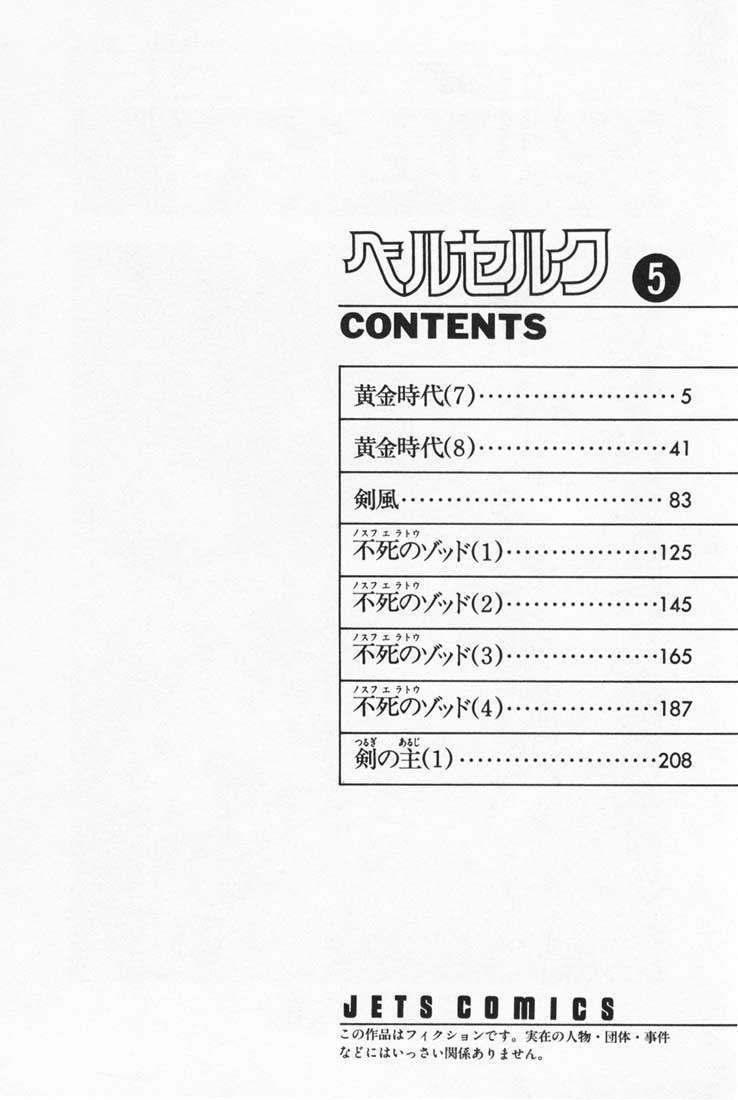 Read Berserk PT-BR Manga Online