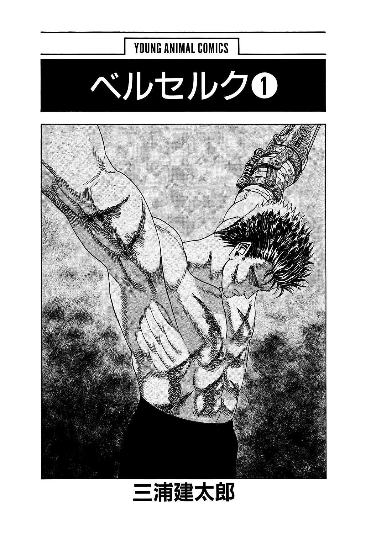 Read Berserk PT-BR Manga Online