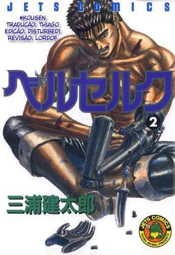 Read Berserk PT-BR Manga Online