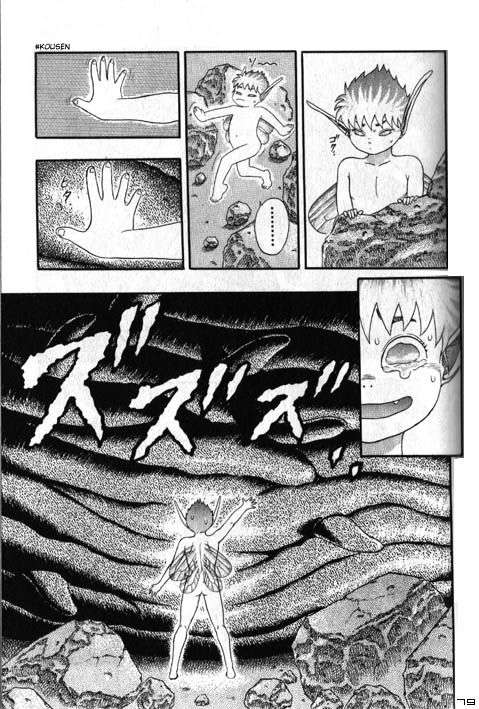 Read Berserk PT-BR Manga Online
