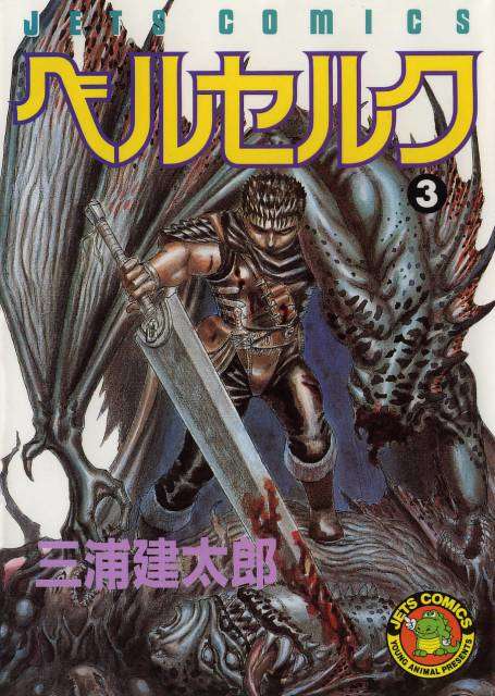 Read Berserk PT-BR Manga Online