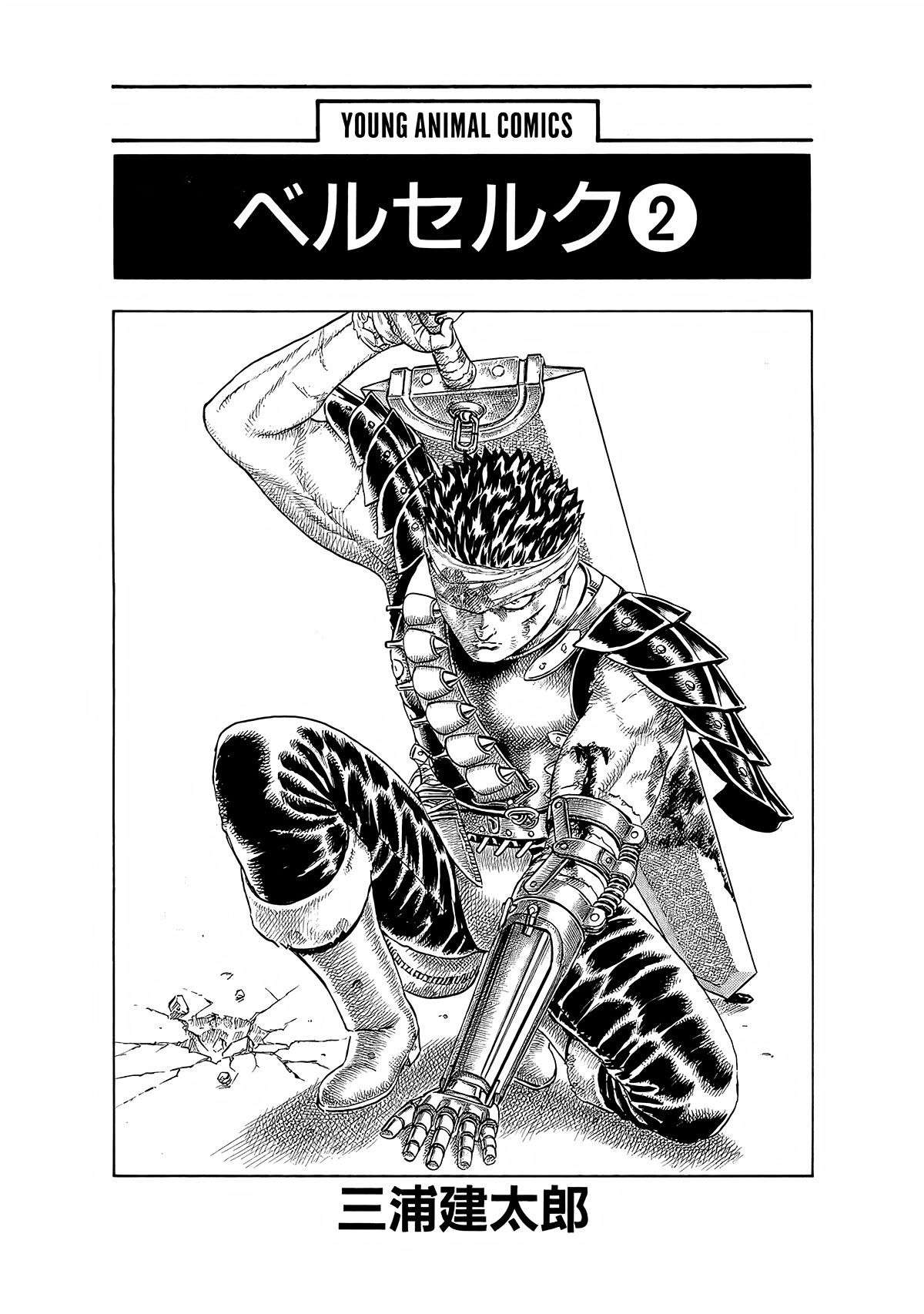 Read Berserk PT-BR Manga Online