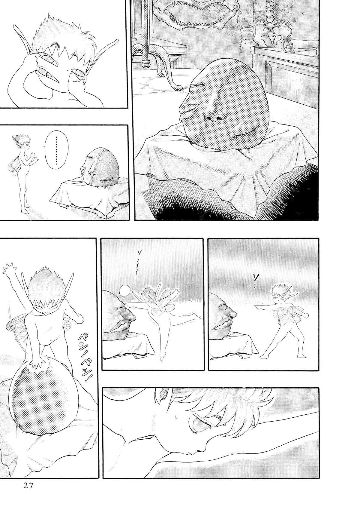 Read Berserk PT-BR Manga Online