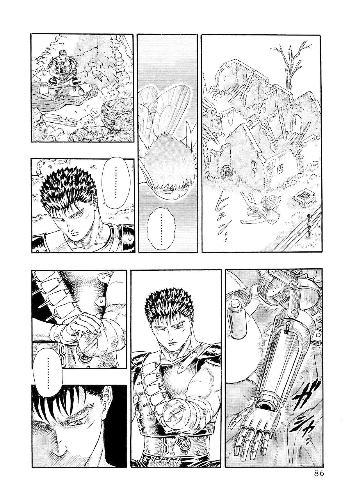 Read Berserk PT-BR Manga Online