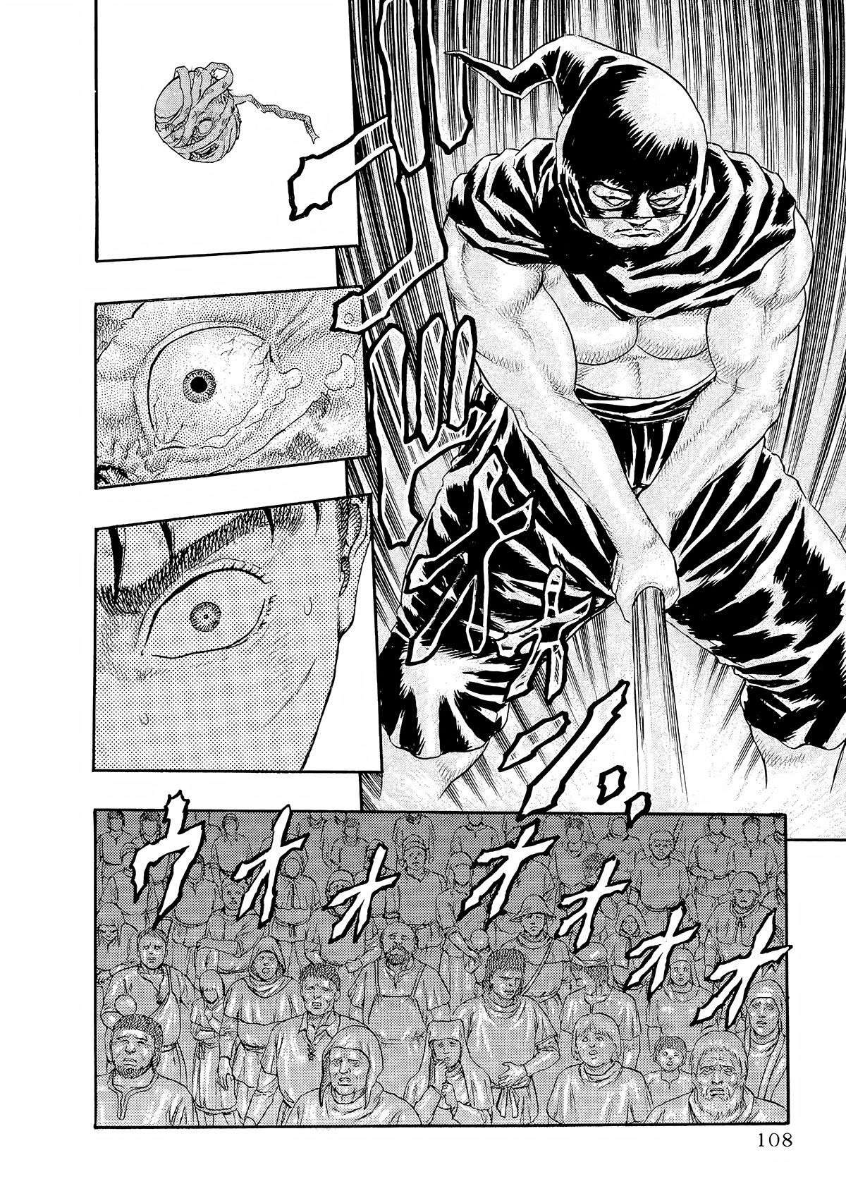 Read Berserk PT-BR Manga Online
