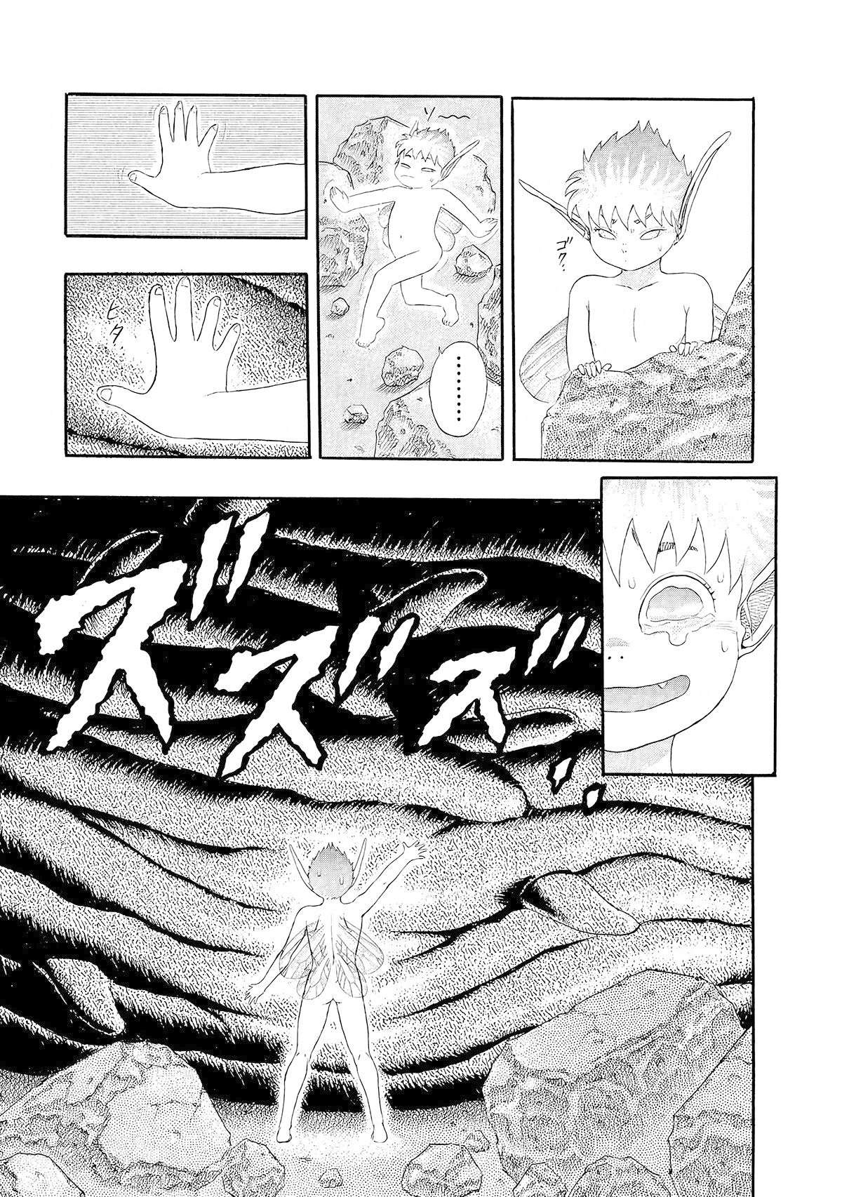 Read Berserk PT-BR Manga Online