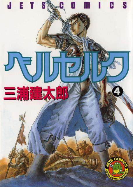 Read Berserk PT-BR Manga Online