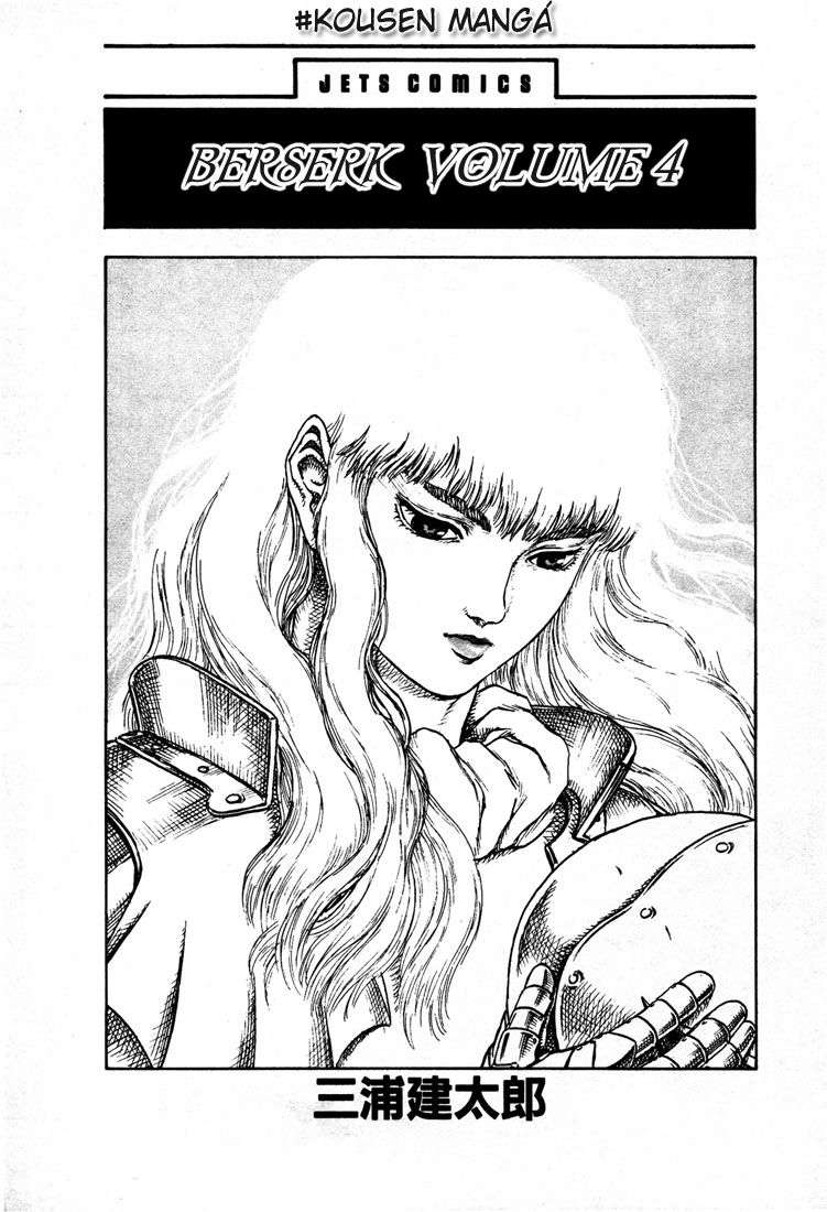 Read Berserk PT-BR Manga Online