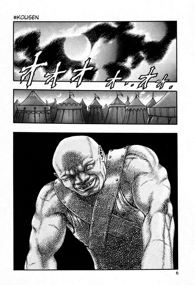 Read Berserk PT-BR Manga Online