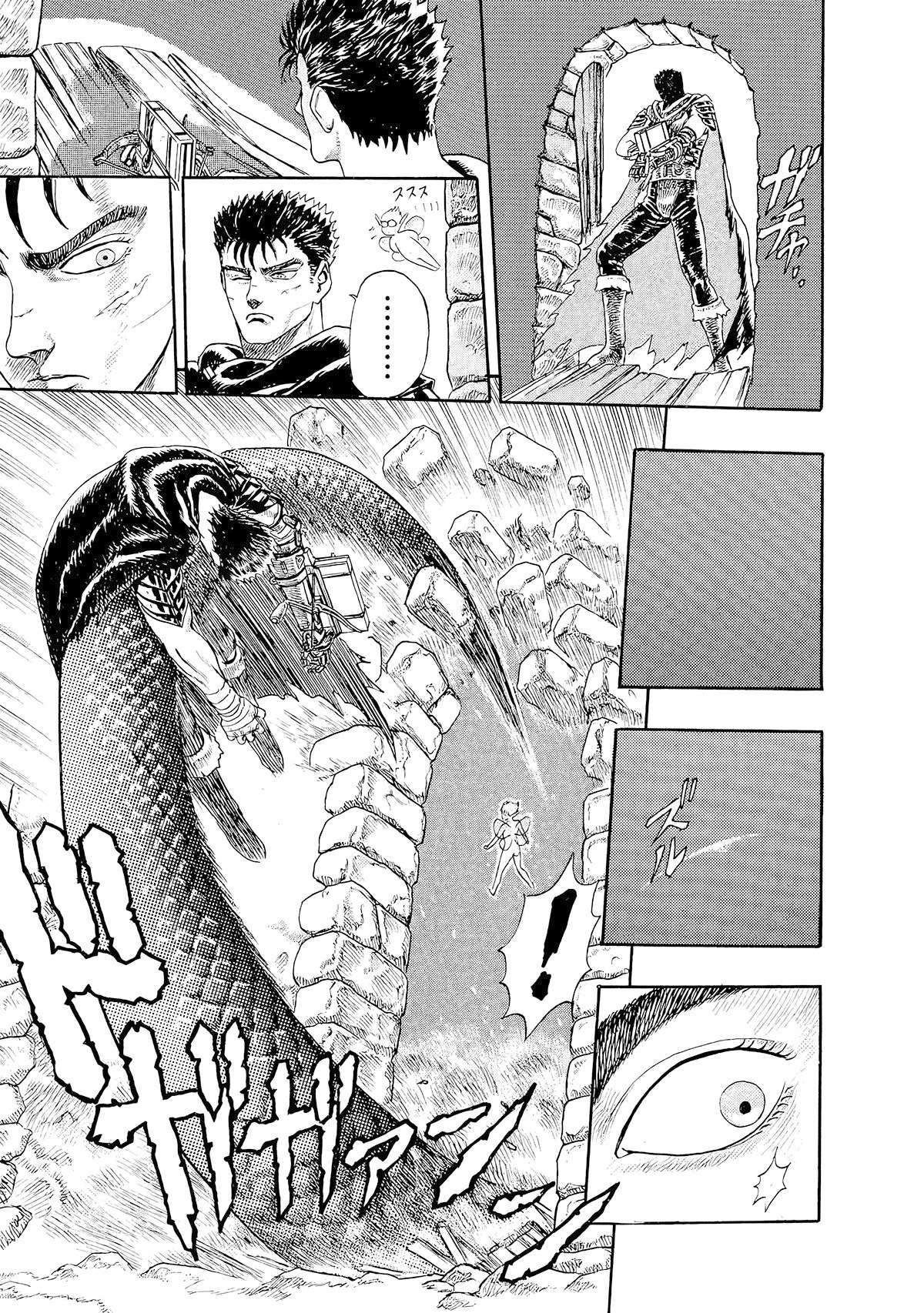 Read Berserk PT-BR Manga Online