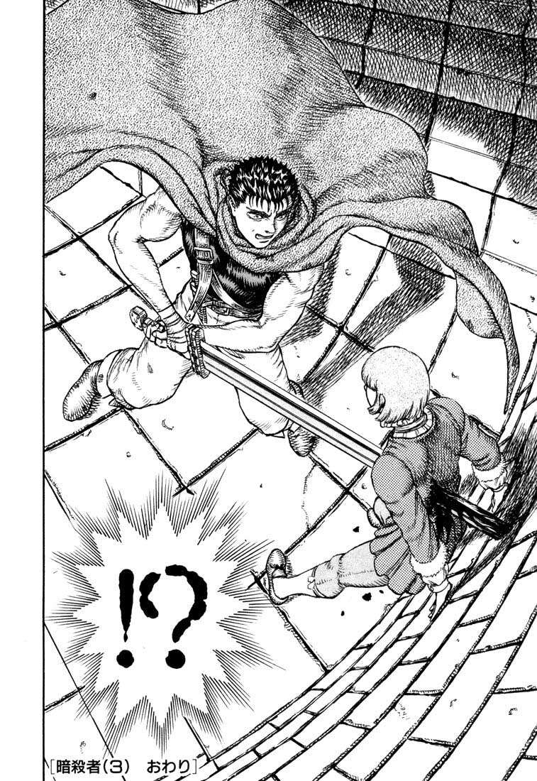 Read Berserk PT-BR Manga Online