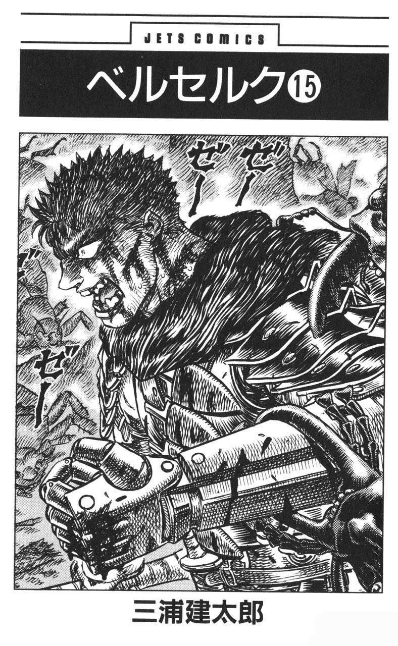 Read Berserk PT-BR Manga Online