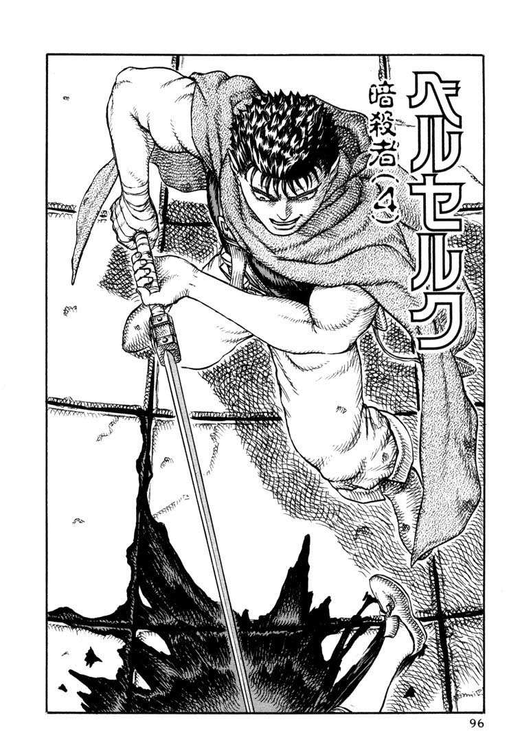 Read Berserk PT-BR Manga Online
