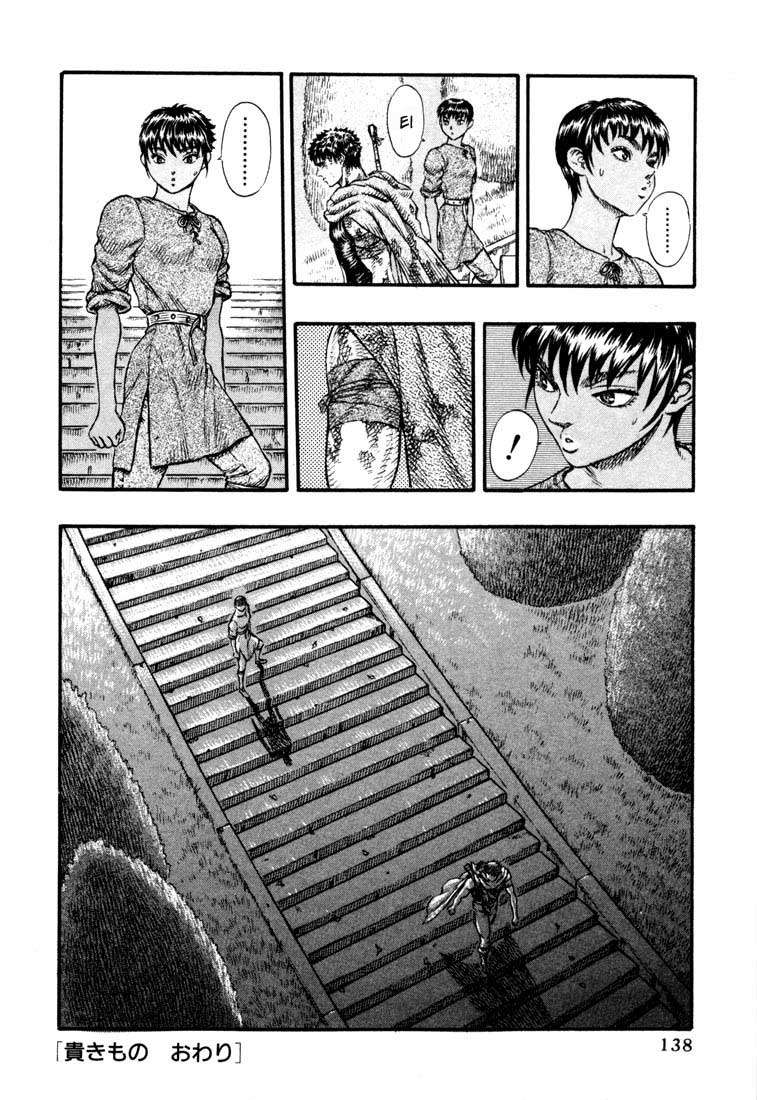 Read Berserk PT-BR Manga Online