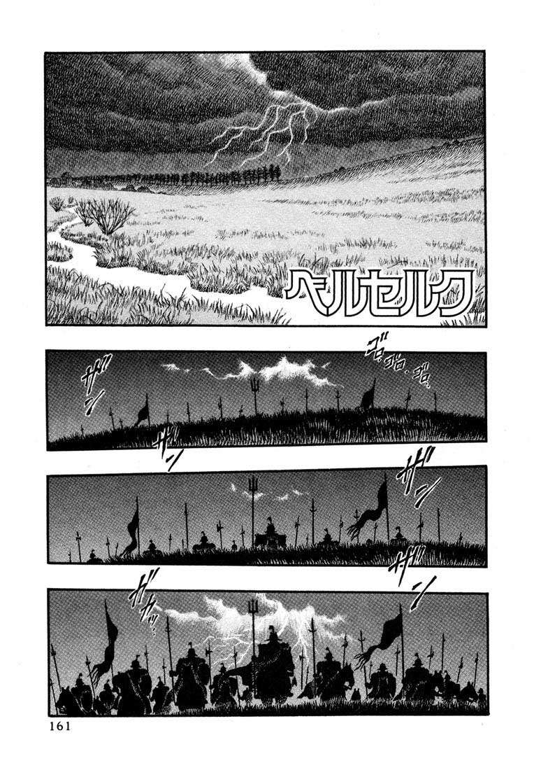 Read Berserk PT-BR Manga Online