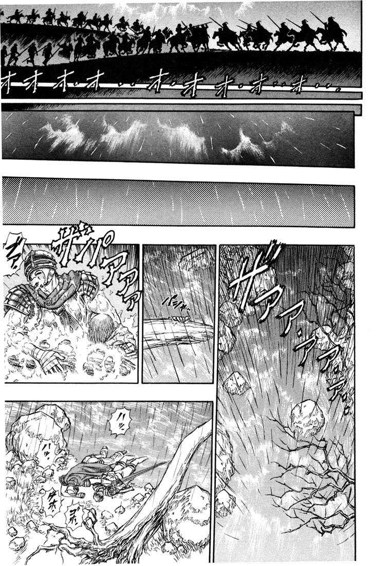 Read Berserk PT-BR Manga Online
